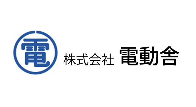 株式会社電動舎