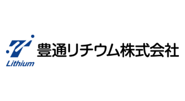 豊通リチウム