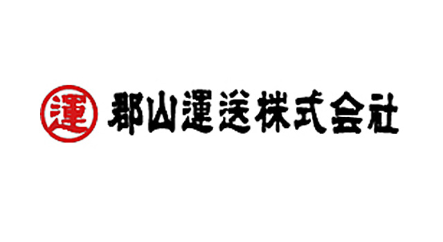 郡山運送株式会社