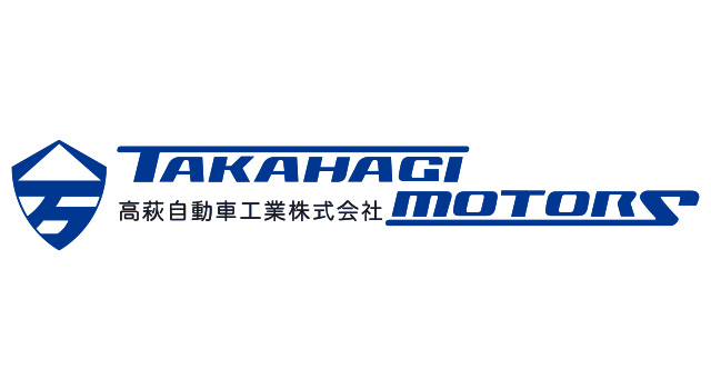 高萩自動車工業株式会社